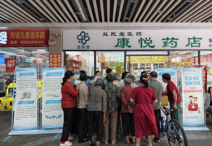 龙岩市快速启动药品安全宣传周主题宣传活动