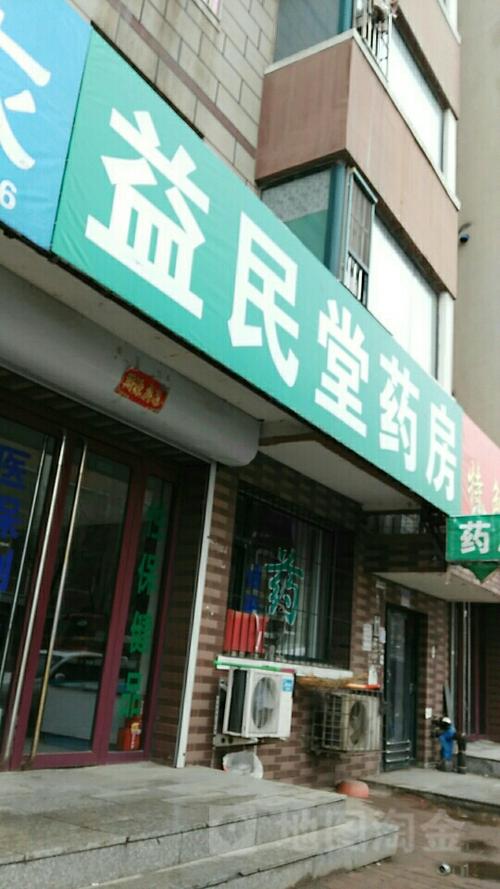 地址,电话,简介