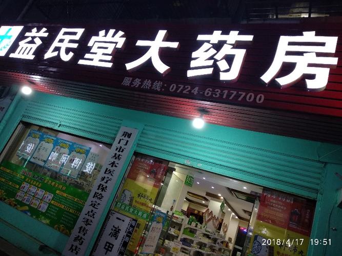 【张庙一条街】地址,电话,路线,周边设施_360地图